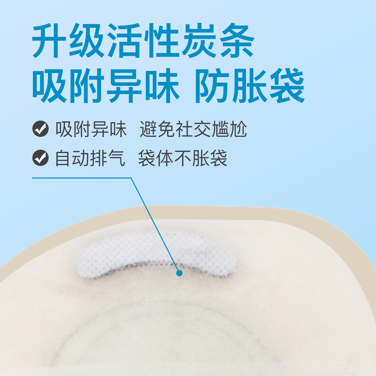 Youlehuo 1128 One-Piece Medical Anal Care Product Stool Bag with Enlarged Base Ostomy Bag