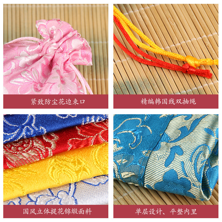 Brocade bag Chinese style ethnic bag jewelry gift wedding candy beads hand string packaging bag mosquito repellent sachet empty bag
