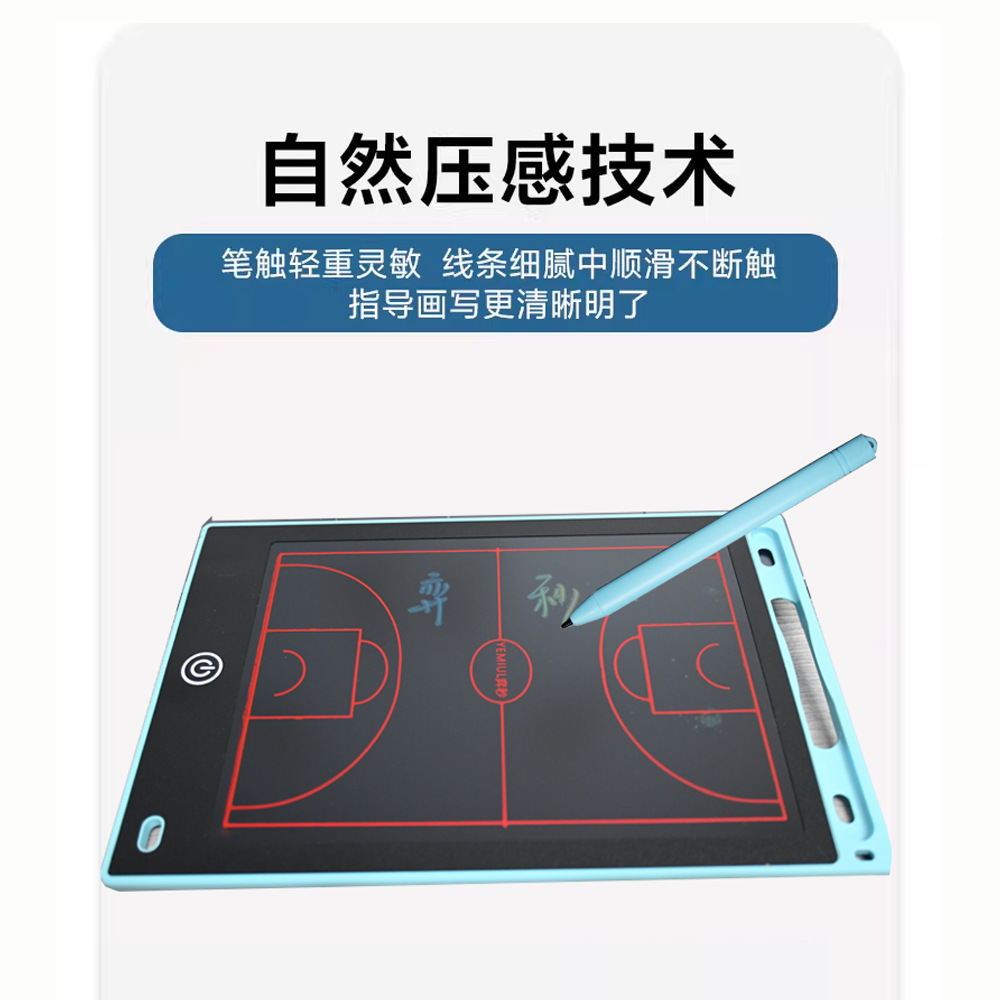 Mini Digital Basketball Tactical Board Coach Board Notebook Game Command Explanation Board Football Training Equipment Buckle