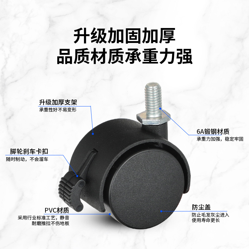 1.25 inch 1.5 inch 2 inch black PVC furniture casters computer desk wheel electronic instrument wheel office chair universal