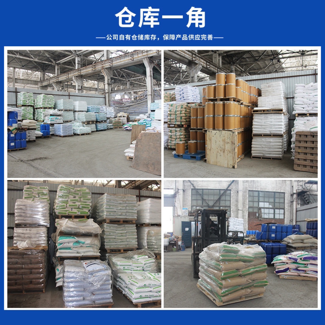 Готовая поставка натрия глюконата, льготное предложение для больших объемов.