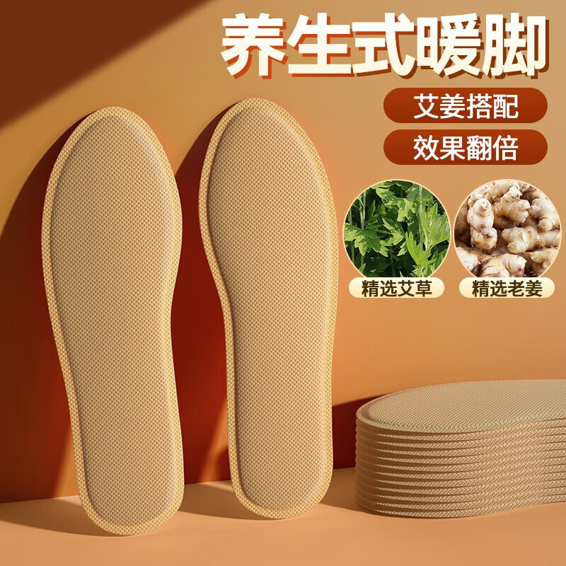 Warm Baby Stickers Self-Heating Insoles for Men and Women in Winter to Heat and Heat 10 Hours Self-Heating Foot Warmer Artifact