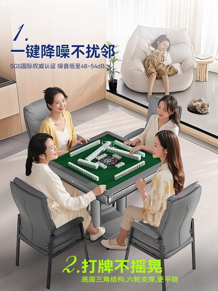 Shihe's New Double Folding Mahjong Machine, Household Fully Automatic Mahjong Table, Dining Table, Dual-Purpose Machine, Silent