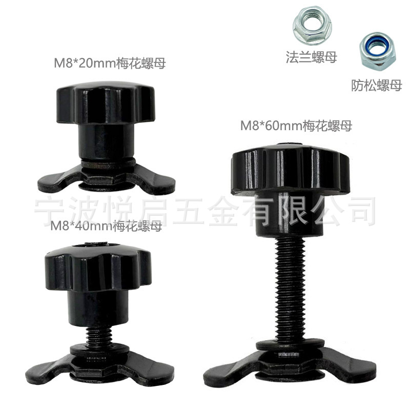 Соединитель с резьбой M8 высокой прочности для модифицированных автомобилей, алюминиевые аксессуары для крепления с звездчатой гайкой