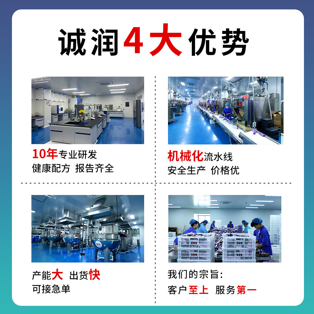 Quefe Multi-Dimensional Calcium Iron Zinc Probiotic Powder Intestinal Probiotic Freeze-Dried Powder Prebiotic Compound Active Probiotic