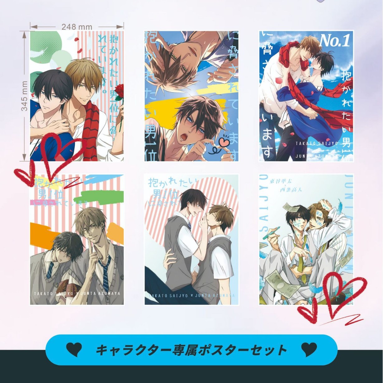 Animation fifth personality Conan Huo Ying so-and-so after school, I hold the poster of Yinglan University Second Dimension Millet