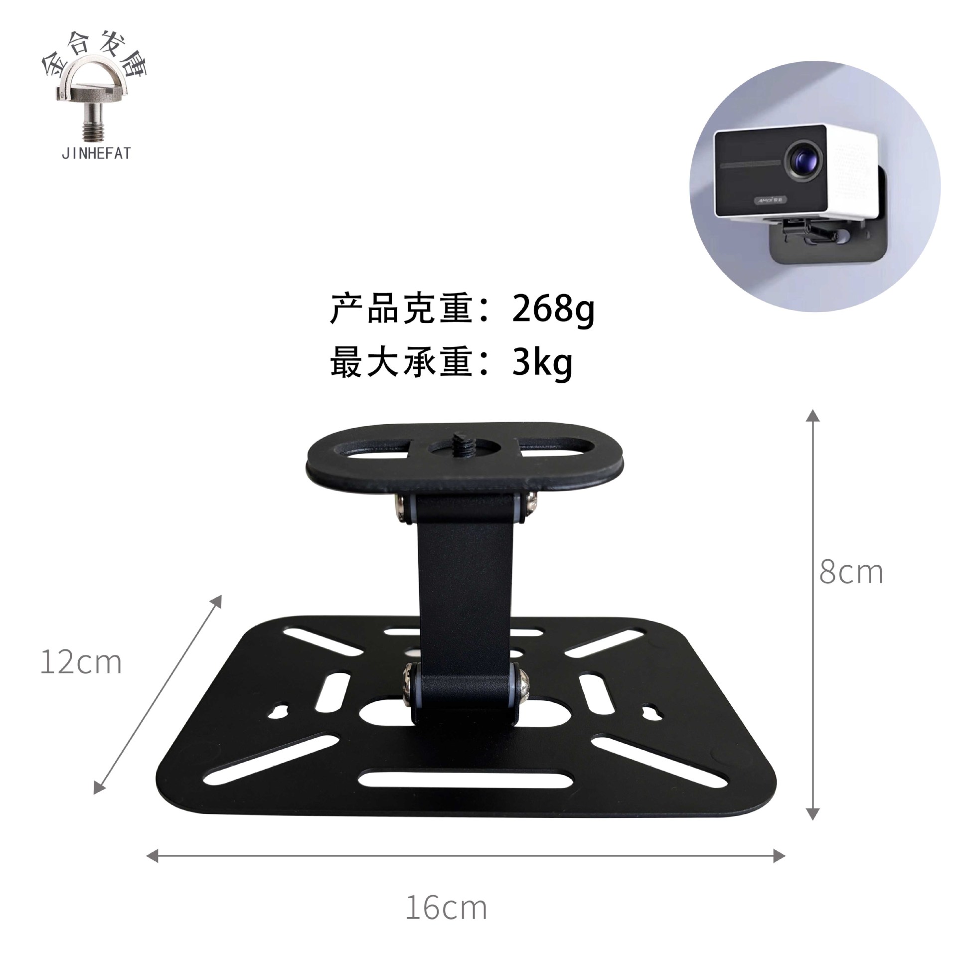 Projector Desktop Stand Wall Hanging Wholesale Multifunctional Adjustable Angle 1/4 Base Telescopic Foldableing Stand
