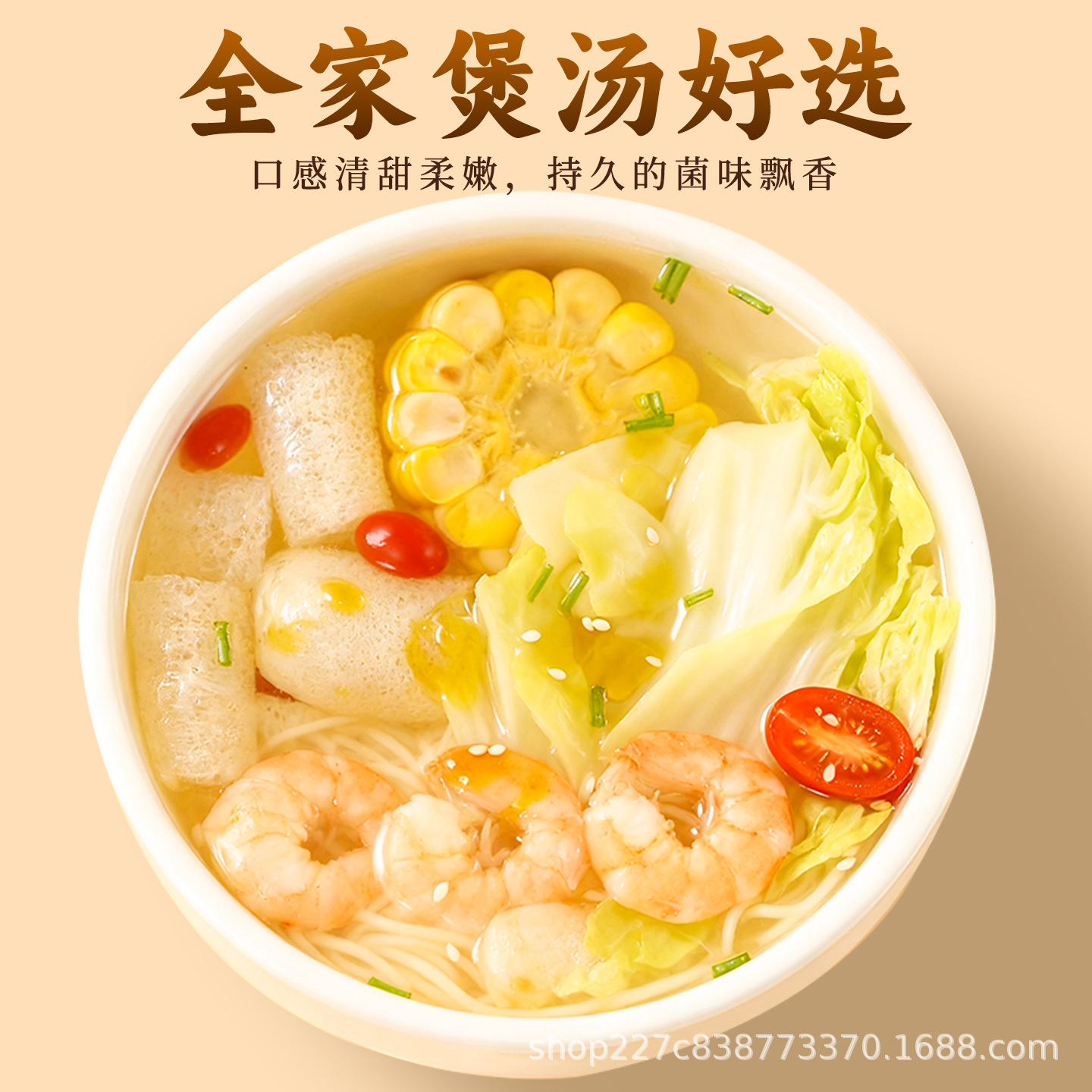 [Same as Zhao Lusi] Dried Bamboo Fungus, Farm Specialty, Large Fresh Long Skirt, Sulfur-Free Mushroom Soup Ingredients