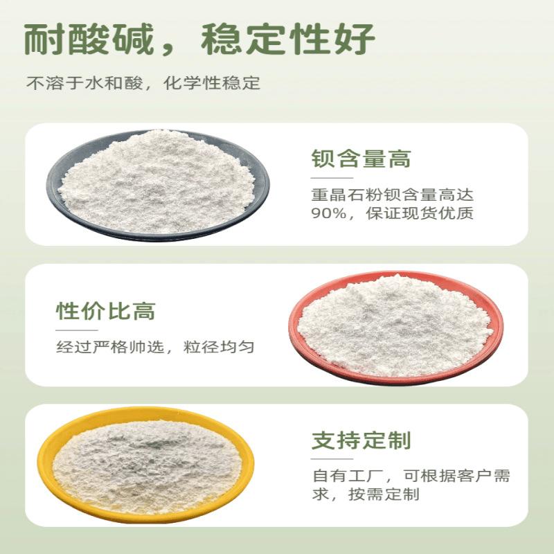 Factory Direct Supply of Barite Powder, Oil Field Drilling Weight Additive, Barium Sulfate Rubber Filled Barite for Paint Coatings