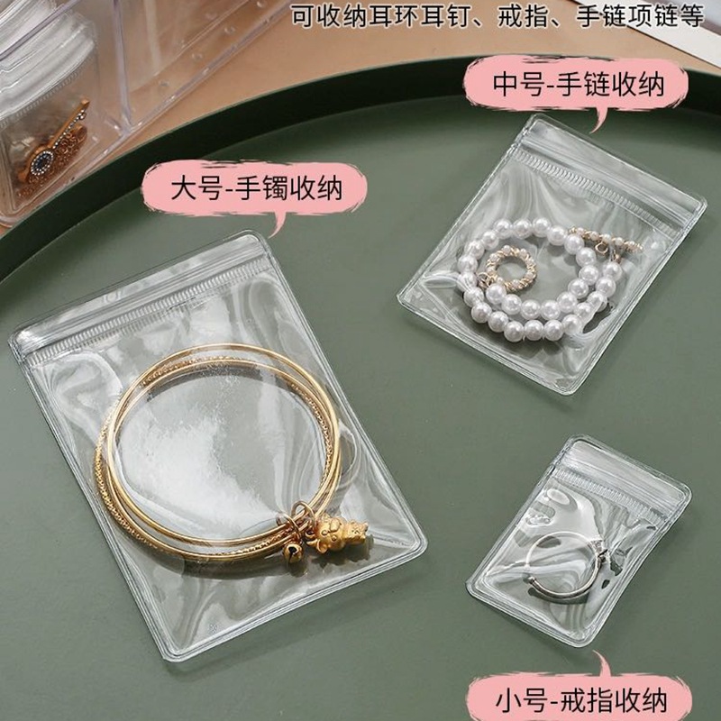 Pvc Dust-Proof, Moisture-Proof and Oxidation-Proof Jewelry Bag Earrings Bracelet Necklace Bracelet Watch Jade Bracelet Storage Bag Jewelry