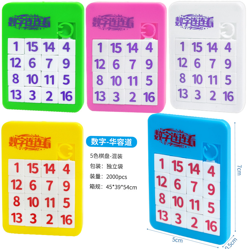 Mini Cartoon Huarong Road Puzzle Animal Idioms Maze Children's Toys School Kindergarten Gift Factory Wholesale