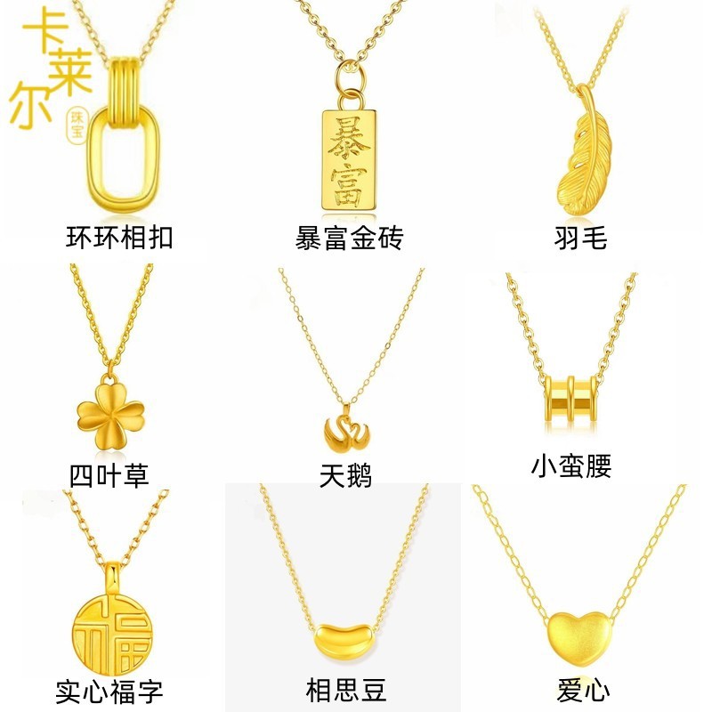 Подвеска из золота 999 с четырьмя листьями клевера 3D жесткое золото для женщин