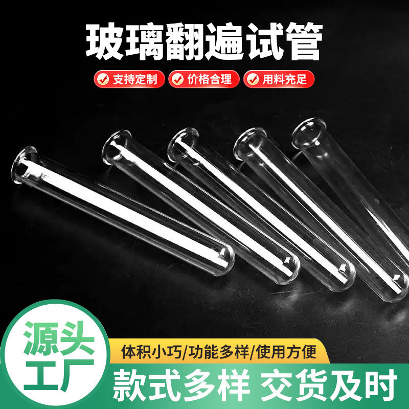 Прозрачная прямая трубка с расширенным краем, прозрачное стекло для спальни, стола, гостиной, ваза для цветочных композиций