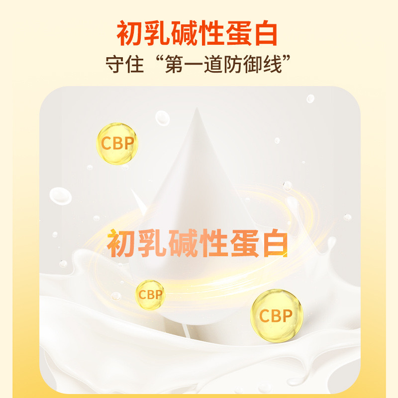 Customized Colostrum Alkaline Protein Modulated Milk Powder 1.89m Children's Growth Modulated Milk Powder High Calcium Lactoferrin