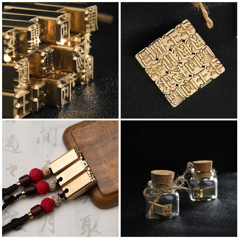 Movable Type Printing Scenic Spots Year of the Horse Souvenirs Museum Surname Museum Movable Type Cultural and Creative Store Manufacturer Investment Copper Seal