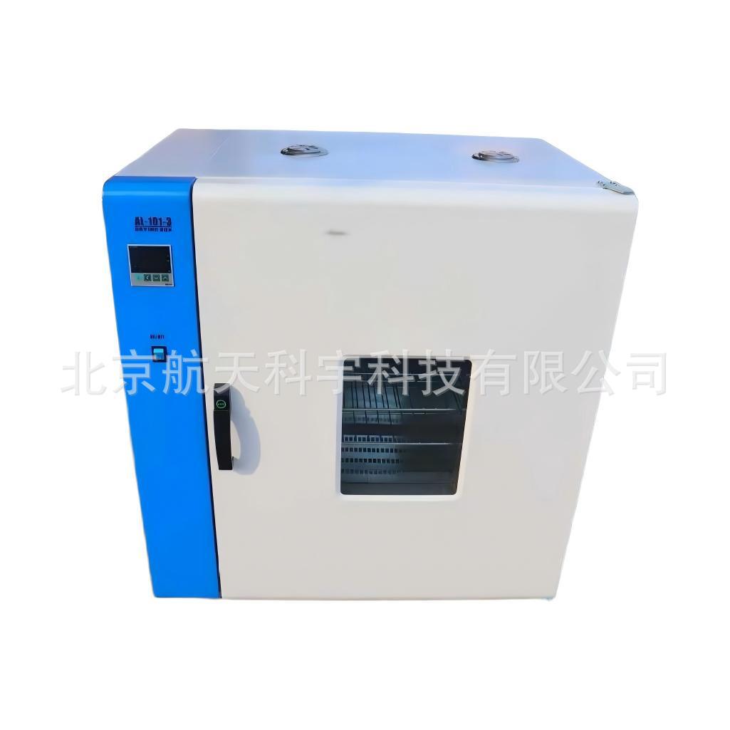 Печь с постоянной температурой Jtg3410-2025, стандартная лабораторная электрическая печь с постоянной температурой, в наличии