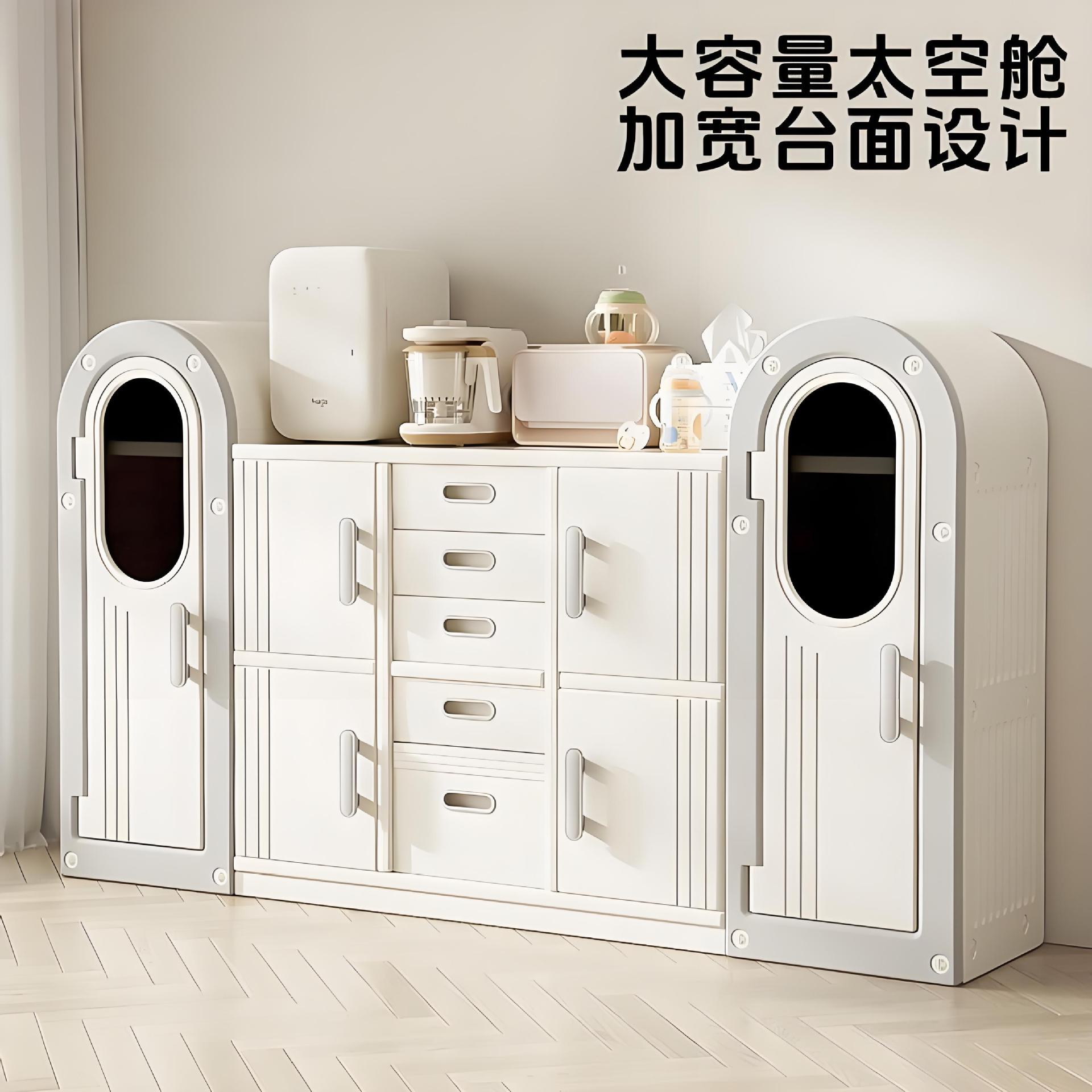 Children's Toy Storage Cabinet Feeding Table Baby Storage Rack Baby Supplies Storage Rack Wardrobe Space Cabin Storage Cabinet