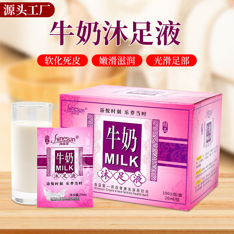 Milk Foot Bath, Moisturizing Milk Bath Bag, Manicure and Foot Bath Powder, Foot Bath Liquid, Exfoliating Foot Bath Bag, Foot Bath Wholesale