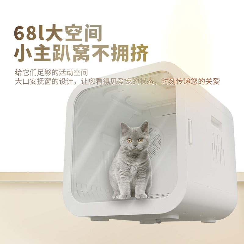 Pet Drying Box, Fully Automatic Cat and Dog Dryer, Silent Intelligent Cat Hair Dryer, Commercial Dual Fan Negative Ion