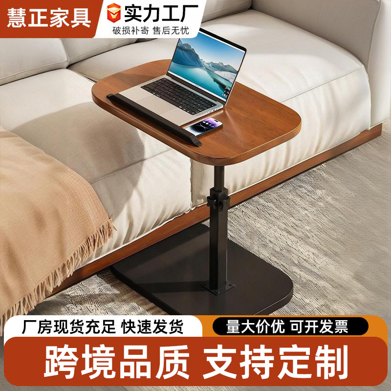 Прикроватный стол для спальни, подъемный прикроватный стеллаж для хранения, маленький кофейный столик для гостиной, столик для дивана, офисный компьютерный стол
