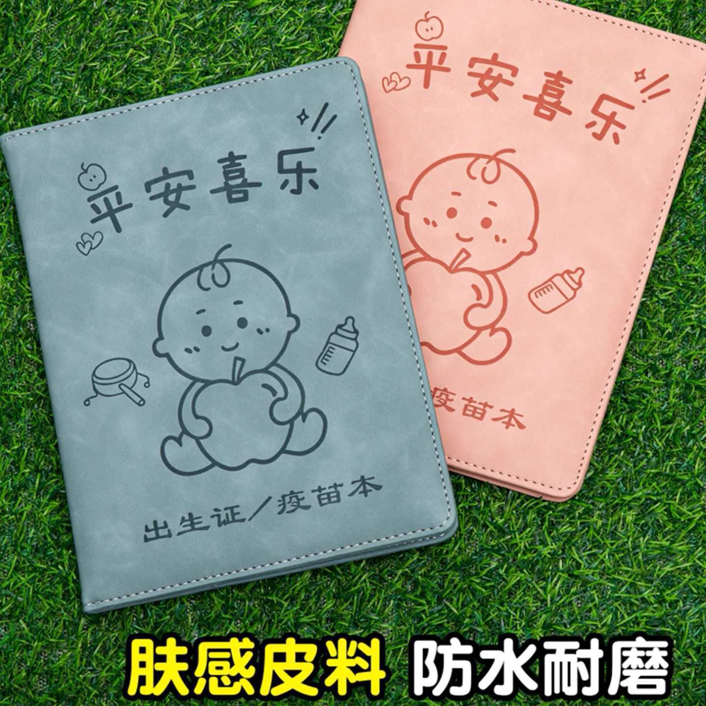 Новая версия универсальной медицинской справки о рождении для детей, защитный чехол, слот для сертификата о вакцинации, трехвостороннее хранение
