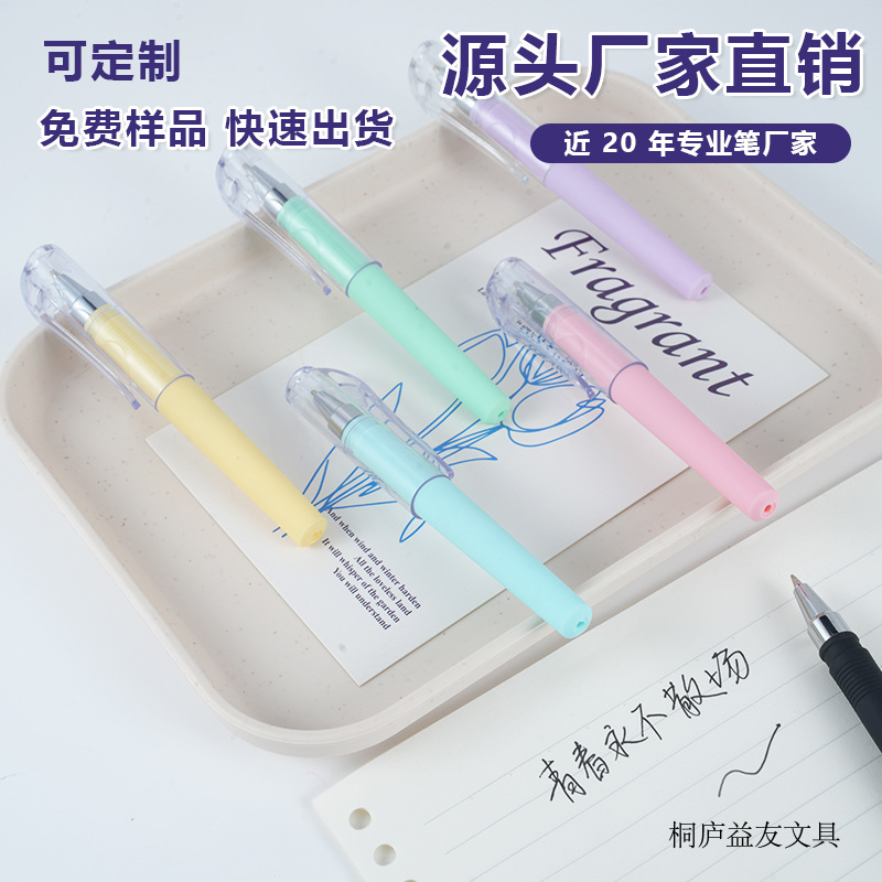 Pocket Pen, Convenient Advertising Pen, Short Gift Pen, Printable Logo, Gel Pen, Signature Pen, Simple Student Pen