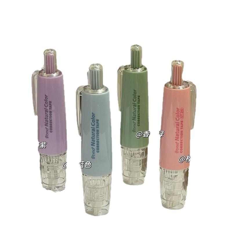 Press correction tape replaceable core correction tape high color value simple correction tape student hand account large capacity correction tape