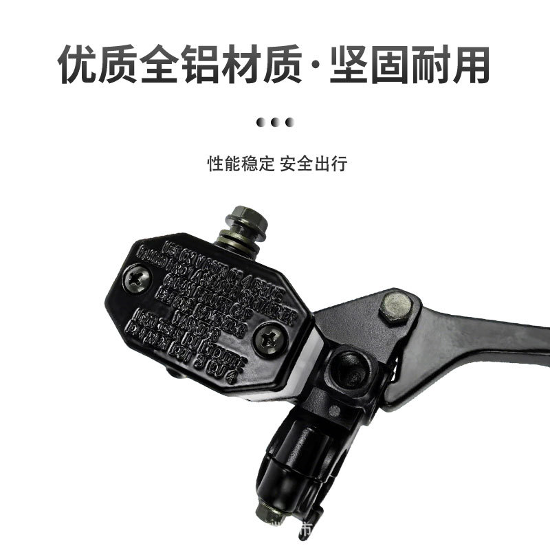 Electric Motorcycle Parts Gn125 Brake Master Cylinder Suzuki King Hydraulic Disc Brake Upper Pump Brake Caliper Jinbiao