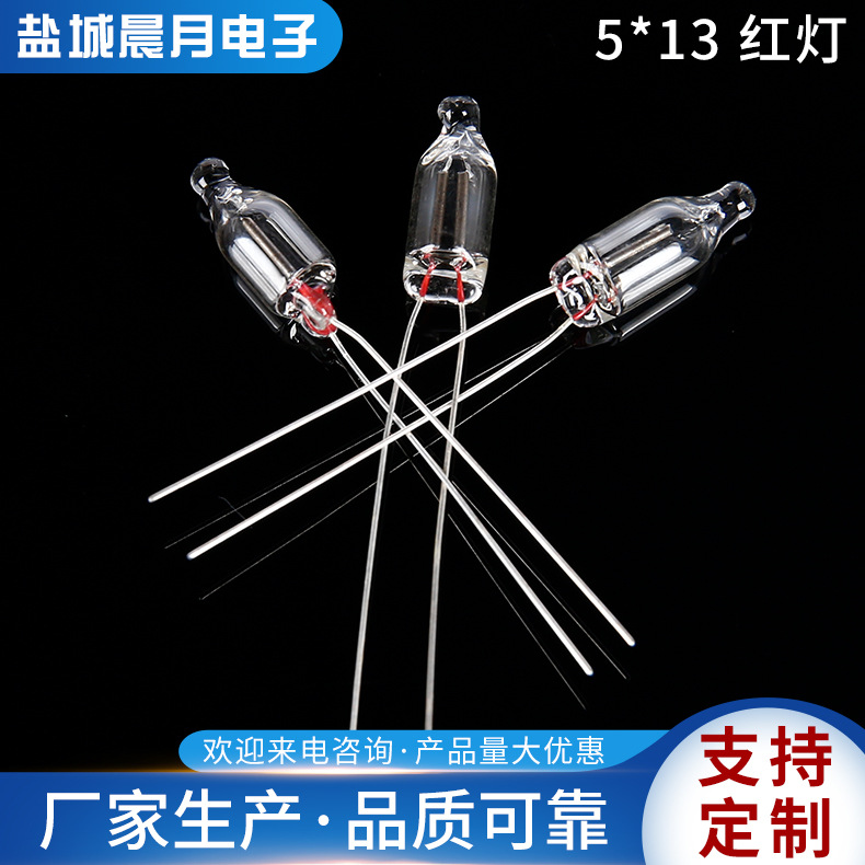 Manufacturer Produces 5*13 Red Feet with 30 Resistors Processed Neon Lamp Spot Welding Resistor Red