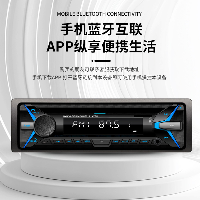Wholesale Car Cd/Dvd Audio Host 12V24V Truck Bluetooth Mp3 Music Player Plug-In Truck Receiver