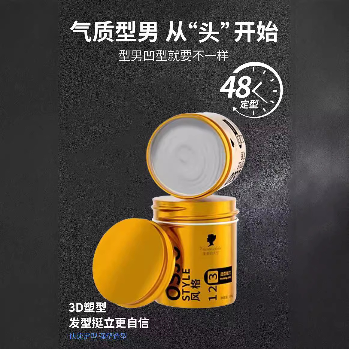 Cross-border hair wax strong styling natural fluffy hair mud modeling lasting moisture big back HAIR CLAY WAX