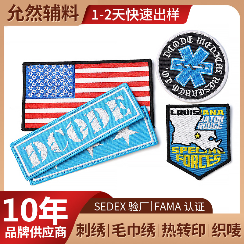 Overlock Woven Label Custom Clothing Luggage Handbag Woven Label Patch Sticker Hat Plush Toy Logo Accessories Sticker