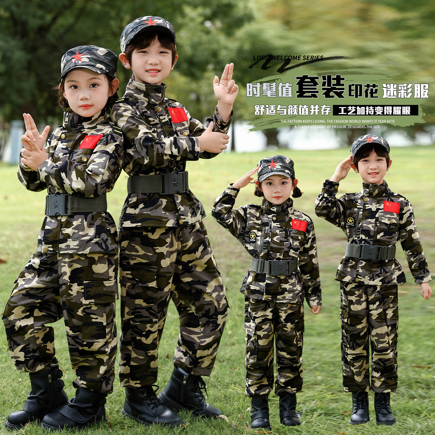 Камуфляжный костюм для детей, униформа для выступлений мальчиков, летняя военная униформа для учеников начальной школы, униформа для выступлений 1 июня, 100% хлопок