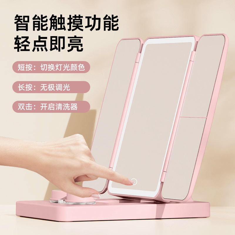[Small square box] Folding fill light makeup vanity mirror smart LED rechargeable contact lens with light cleaning