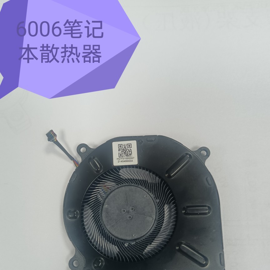 6006 Notebook Radiator for Asus N550J Fan N550Jk N550X47Jv N55