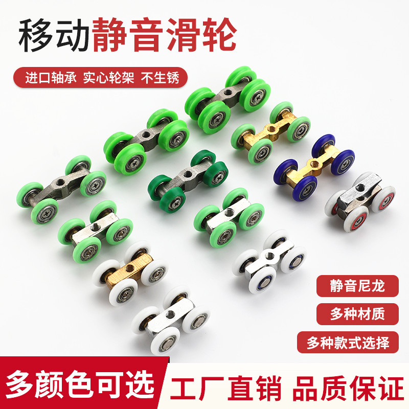 Оптовые аксессуары для роликов раздвижной двери душевой, медные квадратные колеса