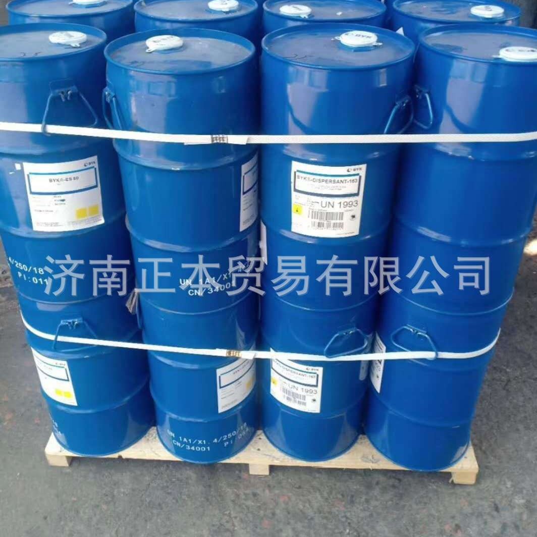 German Bike dispersant Defoamer BYK-088 sub-packed sample 50g/bottle