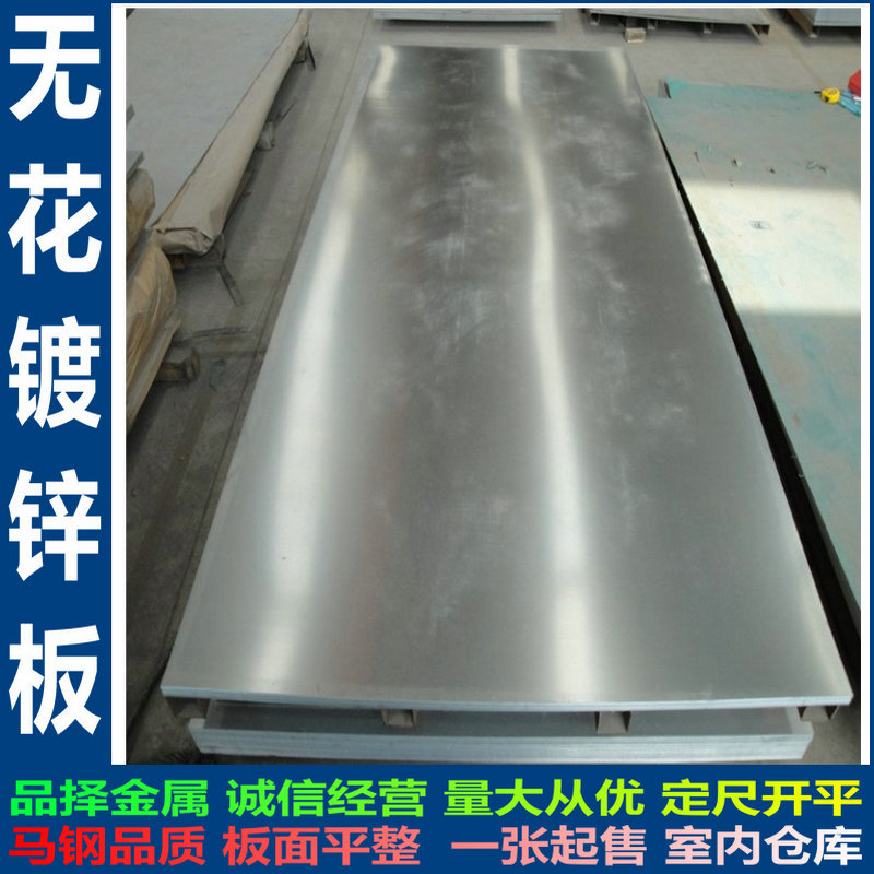 Оцинкованный лист Нанкина, производители, обычно используемые оцинкованные рулоны для архитектурных проектов, поставка из Чжучжоу