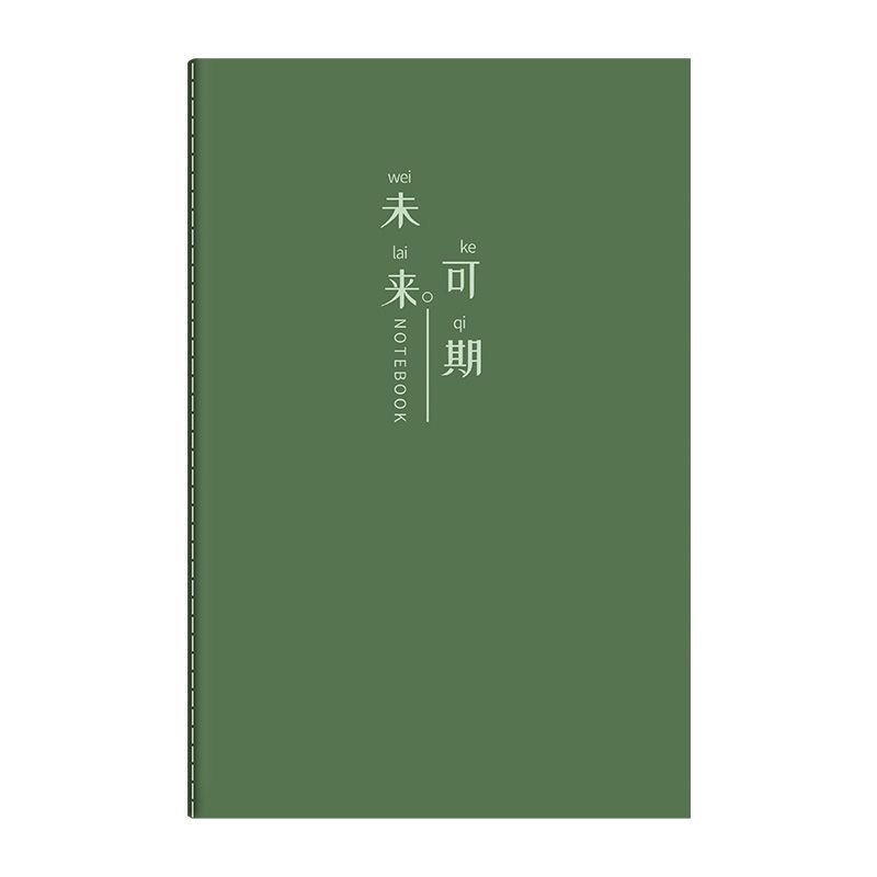 Inspirational text b5 notebook simple College student ins high-looking notepad Junior High School High School A5 Notebook wholesale