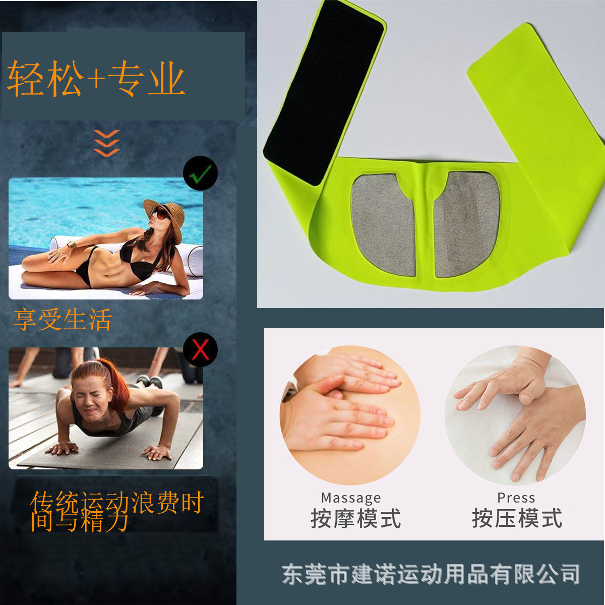 Waist and Abdomen Slimming Training Sports Belt Ems Microcurrent Pulse Massage Belt Home Muscle Training Belt