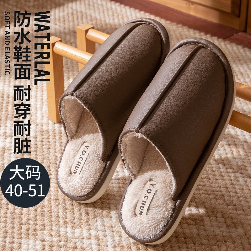 Pu Leather Waterproof Large Size Cotton Slippers for Men, Autumn and Winter Indoor Home Non-Slip Warm Silent Floor Cotton Slippers for Women