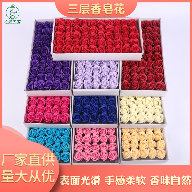 Мыло-цветок из трех слоев с основанием Source Factory, подарочная коробка на День святого Валентина, один букет