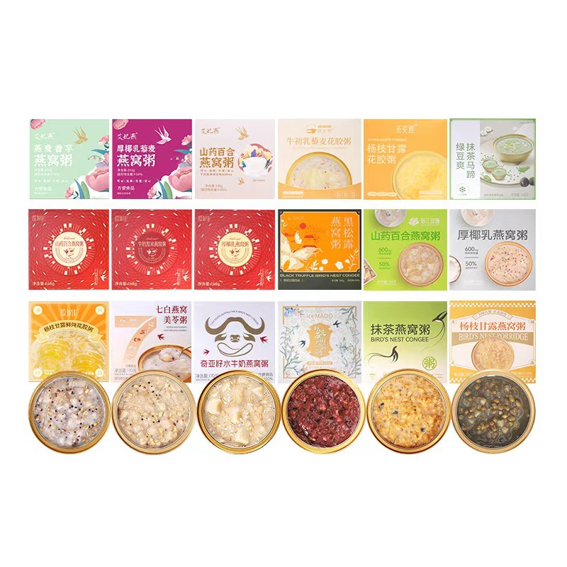 Zhen Siyan Instant Bird's Nest Porridge Oem Multi-Flavor Bird's Nest Porridge Gift Box Nutritious Meal Replacement Convenient Porridge Instant Porridge Customization