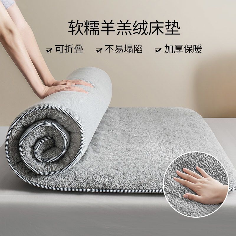 Утолщенная овечья бархатная подушка для матраса, домашний матрас, теплый зимний, для студентов, общежития, одноместный, специальная подушка для спины