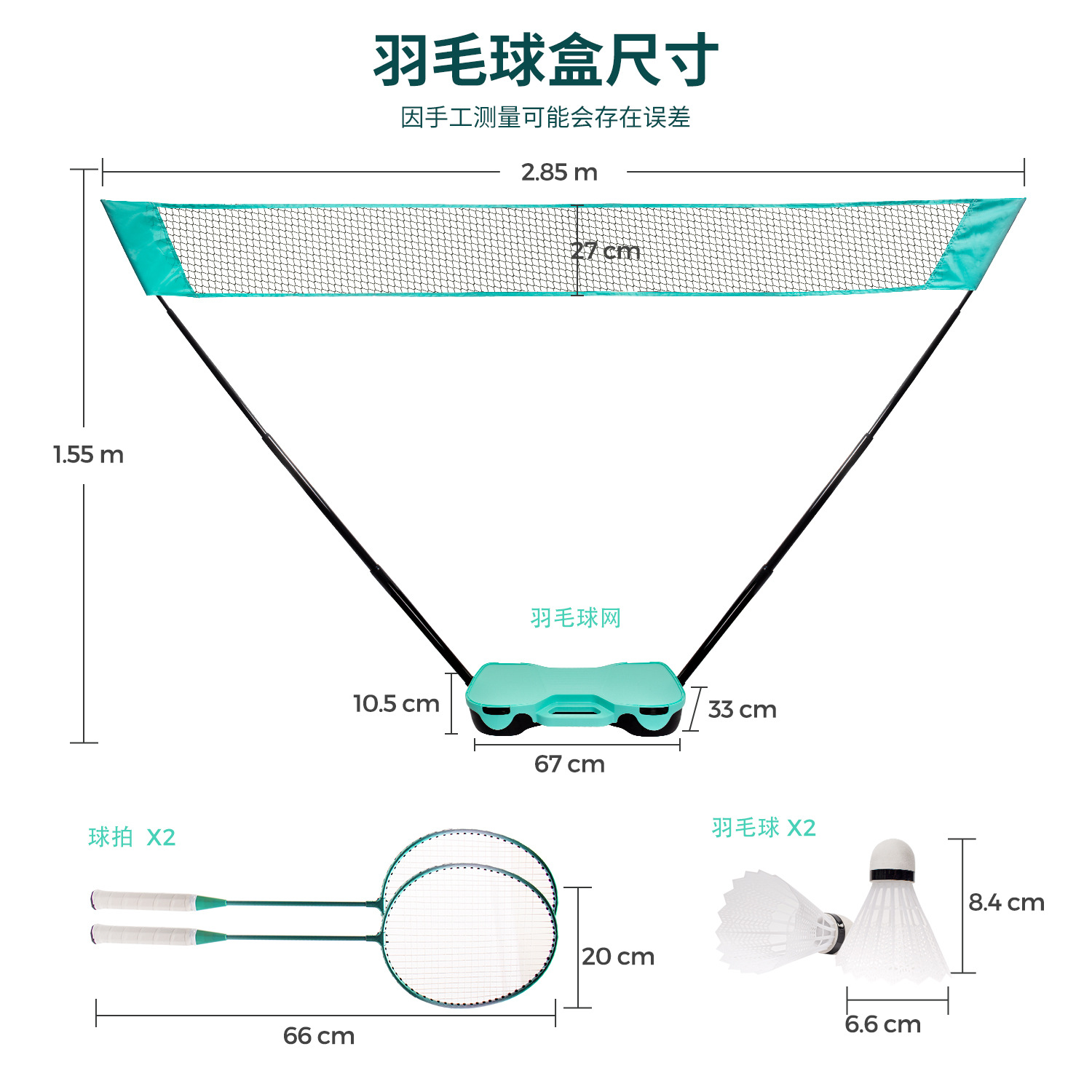 Держатель для бадминтонной сетки портативный складной