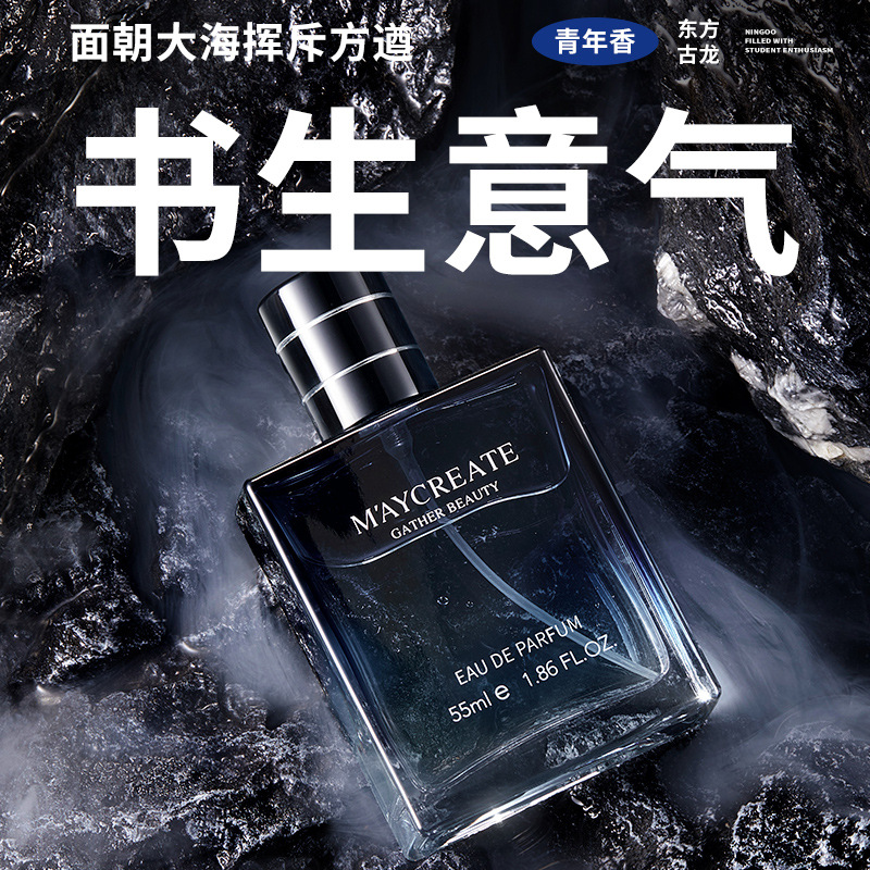 Bodybuilding Chuangyan Gentleman Men's Perfume 55ml Spray Long-Lasting Light Fragrance Cross-Border Popular Manufacturer Wholesale Domestic Brand