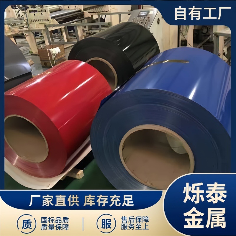 Производители цветных стальных листов, толщина от 0.12мм до 1.5мм