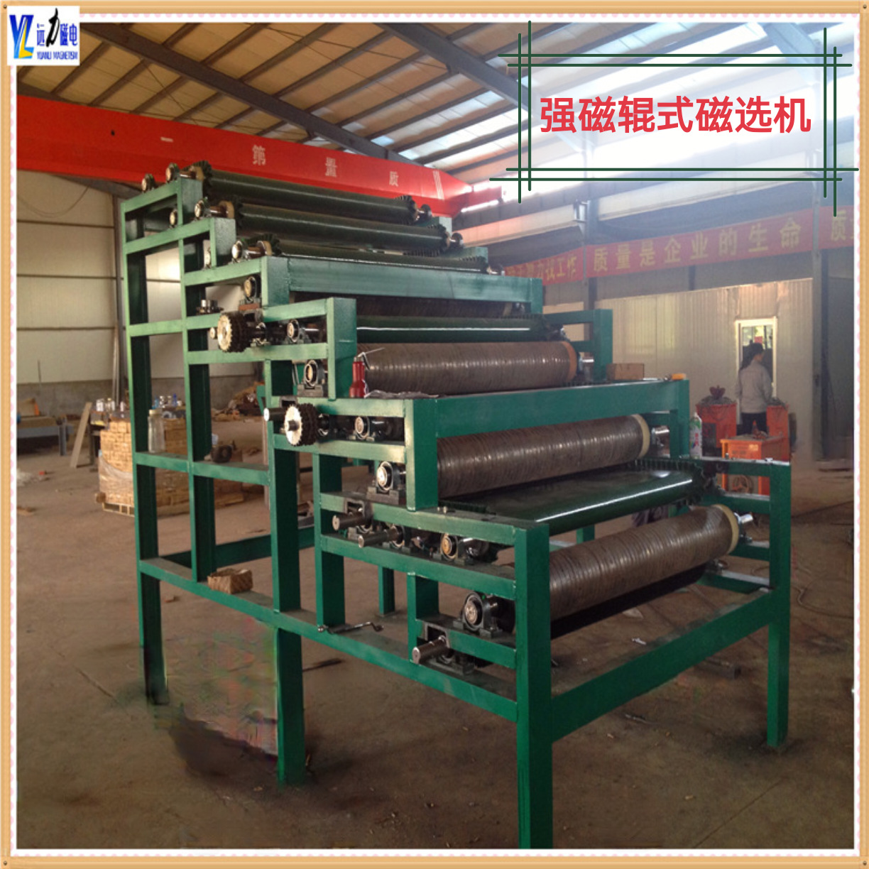 Strong Magnetic Roller Magnetic Selection Machine Magnetic Ring Wet Dry Roller Red Iron Mining Brown Iron Mining Manganese Mineral Potassium Long Stone High Strength Magnet