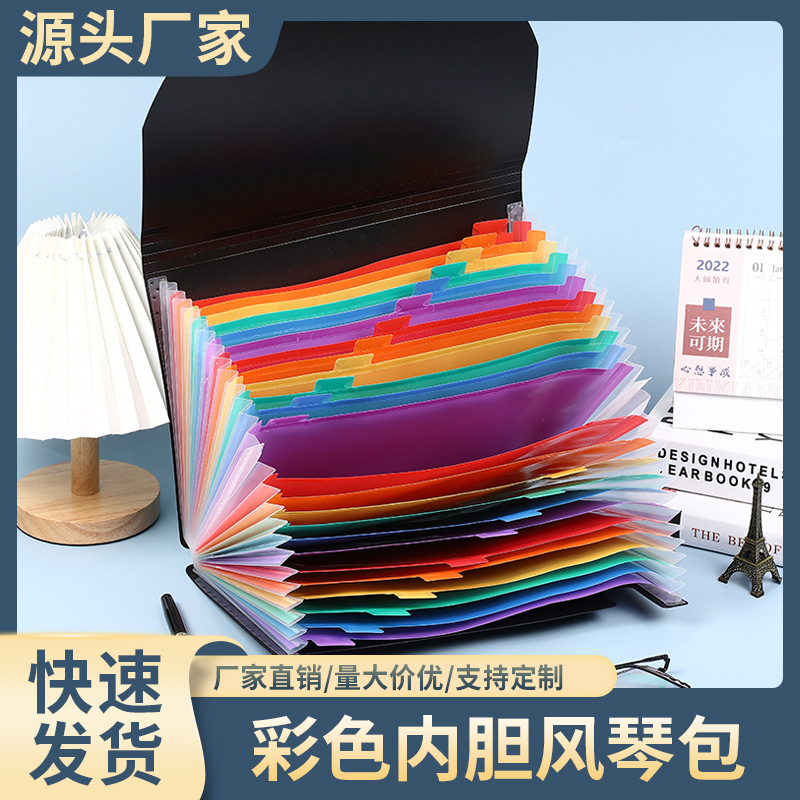 Популярная цветная папка для экзамена данных студента большая емкость