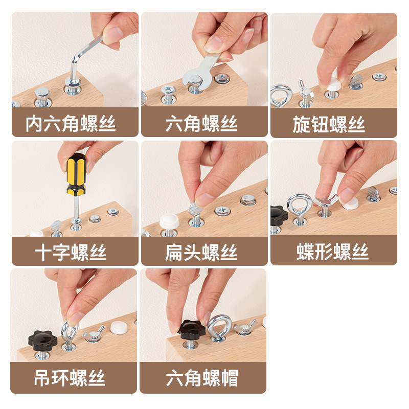 Montessori Early Education Educational Toys Screw Nut Workbench Teaching Aids Young Kidsren's Hand-Eye Movement Coordination Busy Board